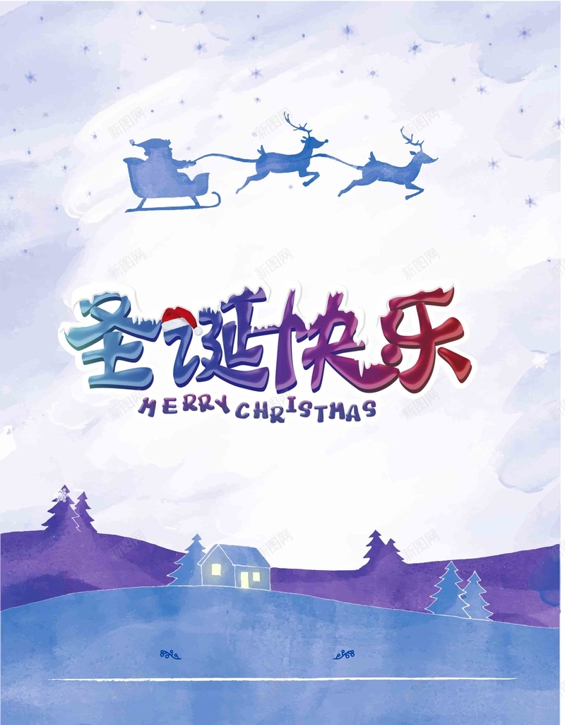 简约2018圣诞节快乐海报psd设计背景_88icon https://88icon.com MERRYCHRISTMAS 促销 圣诞树 圣诞老人 圣诞节 圣诞节快乐 礼物 缤纷 驯鹿