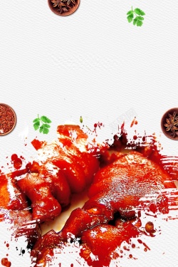 麻辣猪脚美食海报背景高清图片