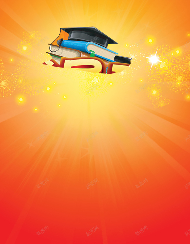 辅导班火热报名中海报背景psd设计背景_88icon https://88icon.com PSD格式 书本 招生 教育培训图片下载 教育素材下载 文字 火热报名中 红黄渐变 辅导班