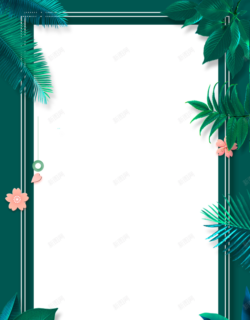 清凉夏日上新海报psd设计背景_88icon https://88icon.com 叶子 夏季上新 夏季海报 夏日 新品上市 植物 清凉一夏 花朵 边框