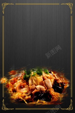 美味东北菜海报背景模板背景