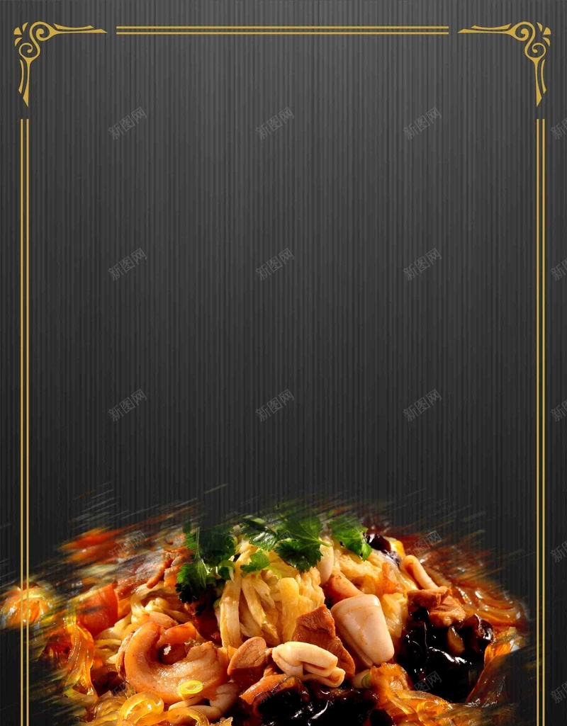 美味东北菜海报背景模板psd设计背景_88icon https://88icon.com 东北菜 宣传 海报 美味 美食 背景模板 设计 餐厅 餐饮