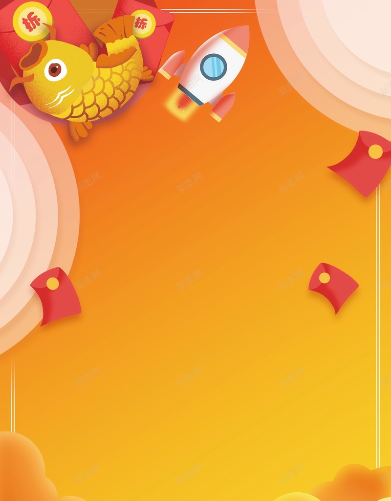 遇见锦鲤惊喜连连背景模板psd设计背景_88icon https://88icon.com PSD源文件 PSD素材 中国锦鲤 分层文件 寻找锦鲤 寻觅锦鲤 幸运锦鲤 抽奖锦鲤 背景模板 背景海报 背景素材 遇见锦鲤 锦鲤 锦鲤抽奖 锦鲤鱼 高清背景