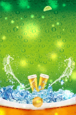 绿色渐变创意啤酒节宣传海报背景