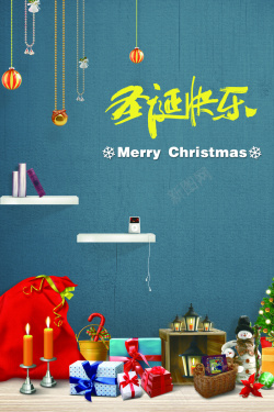 风景彩球圣诞节快乐海报高清图片