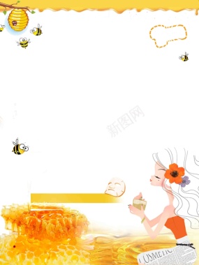 蜂蜜面膜海报背景模板背景