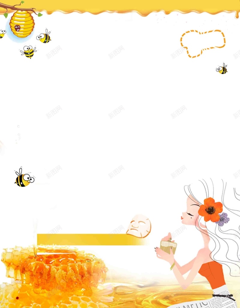 蜂蜜面膜海报背景模板psd设计背景_88icon https://88icon.com 产品展示 化妆品 宣传 展板 护肤品 海报 背景 背景素材 蜂蜜面膜