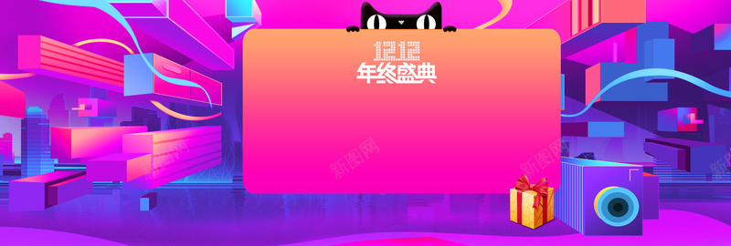天猫双12促销季几何紫色banner背景