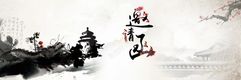 中国风水墨商务邀请函PSD分层模板psd设计背景_88icon https://88icon.com 中国风请柬 中国风邀请函 会议邀请函 商务邀请函 商务邀请函展架 大会 大气请柬 大气邀请函 峰会邀请函 年会邀请函 水墨邀请函 生日邀请函 电子邀请函 蓝色邀请函 邀请函 邀请函展板 邀请函展架 邀请函模板 邀请函模板PSD分层素材 邀请函模板背景 邀请函背景 邀请函设计 邀请函设计模板 黑白请柬