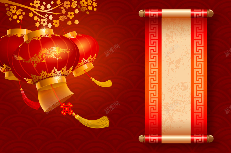 新年快乐矢量春节背景图eps设计背景_88icon https://88icon.com 对联 新年快乐 春节素材 海报 灯笼 矢量 矢量图 红色 背景图 花卉