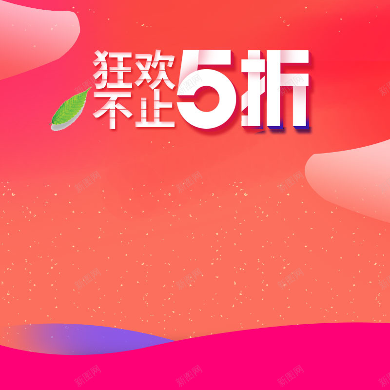 双十二双十一促销数码手表主图psdpsd设计背景_88icon https://88icon.com 促销直通车 双11 双11logo 双11促销图 双11直通车 家电直通车 数 聚划算 聚划算直通车