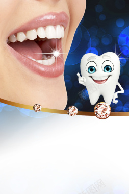 牙齿美容整形牙科广告海报背景背景