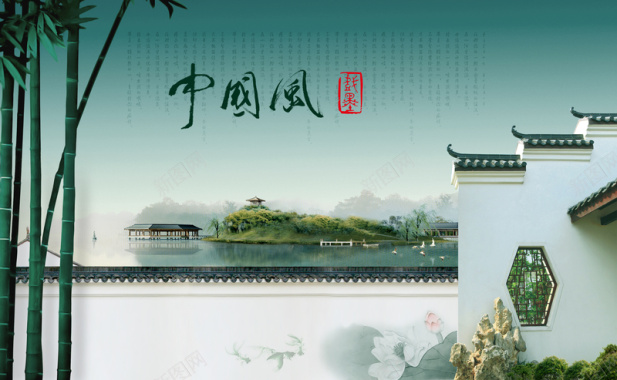中国风青砖白竹墙子水乡背景背景