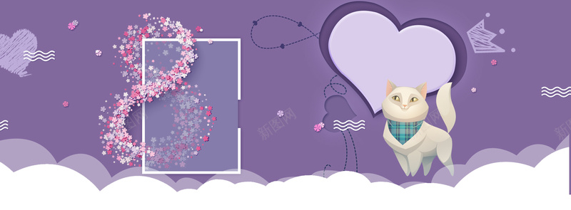 紫色浪漫爱情淘宝海报背景背景