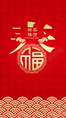 红色中国年新春源文件H5背景背景