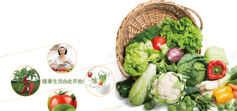 蔬菜美食淘宝背景摄影图片