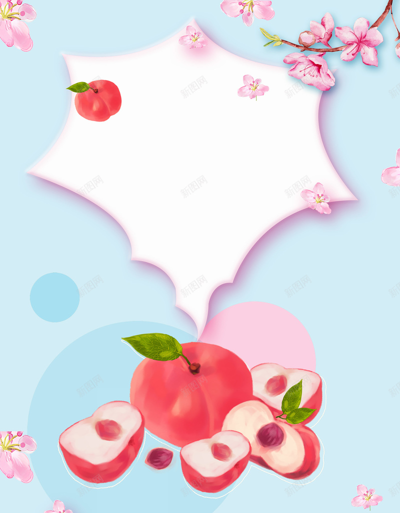 清新粉色水蜜桃汁创意海报psd设计背景_88icon https://88icon.com 创意 夏日 易拉宝 果汁促销海报 果汁店 果汁店展板 果汁店海报 果汁海报 果汁饮料 桃子 桃汁 水果 水果海报 海报 海报设计 清新 画架 粉色 菜单 蜜桃 设计 饮料 饮料海报 高清 高清果汁海报 鲜榨果汁