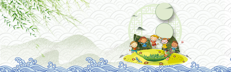 端午节中国风绿色背景Banner背景