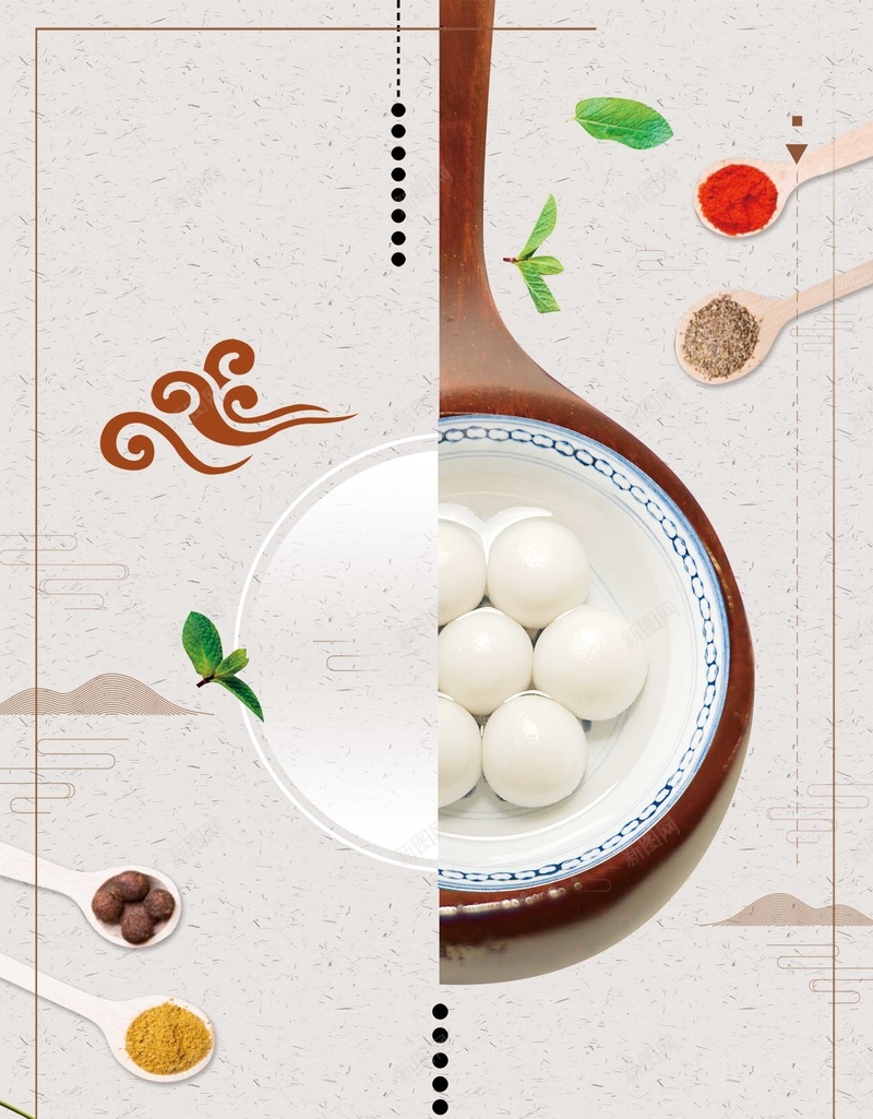 2018狗年元宵节汤圆传统节日海报psd设计背景_88icon https://88icon.com 2018年 上元节海报 传统 传统节日海报 元宵 元宵佳节海报 元宵节 元宵节海报 吃汤圆海报 团团圆圆海报 新年喜庆海报 正月十五海报 海报 狗年 猜灯谜 耍龙灯 节日 超市促销海报 闹元宵海报