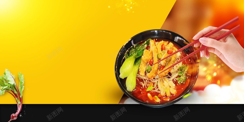 中华美食美味米线背景psd设计背景_88icon https://88icon.com PSD源文件 PSD素材 中华味道 中华美食 传统美食 分层文件 家常菜 民间美食 米粉 米线 美味 美食 背景模板 背景海报 背景素材 舌尖上的中国 舌尖上的美食 高清背景