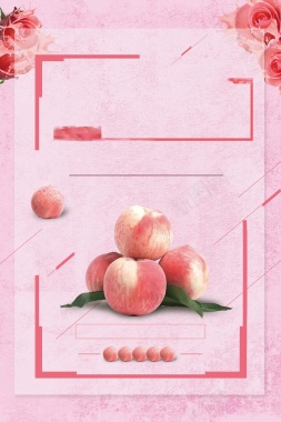 粉色温馨水蜜桃海报背景背景