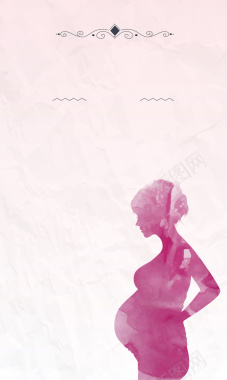 纸质孕妇水彩剪影海报背景矢量图背景