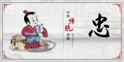 中国风校园文化墙宣传海报背景海报