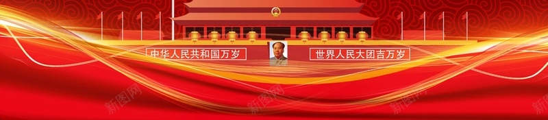 红色大气中国梦强国梦背景psd_88icon https://88icon.com 中国梦 中国梦展板 中国梦文化 党建 展板 强国梦 我的中国梦 我的梦 海报 绚丽中国梦