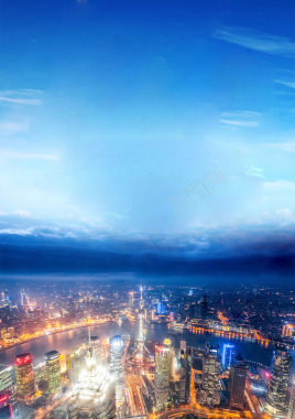 现代城市海报背景