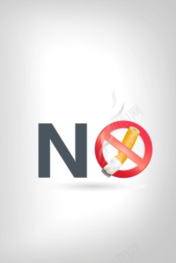 禁止吸烟吸烟有害健康PSD背景