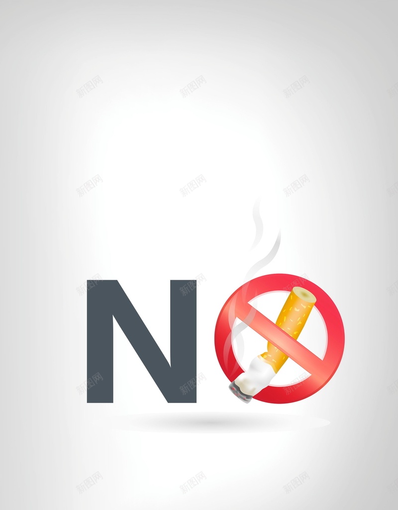 禁止吸烟吸烟有害健康PSDpsd设计背景_88icon https://88icon.com PSD源文件 PSD素材 nosmoking 不准吸烟 不抽烟 分层文件 吸烟有害健康 烟草 禁止吸烟 禁烟 背景模板 背景海报 背景素材 请勿吸烟 香烟 高清背景