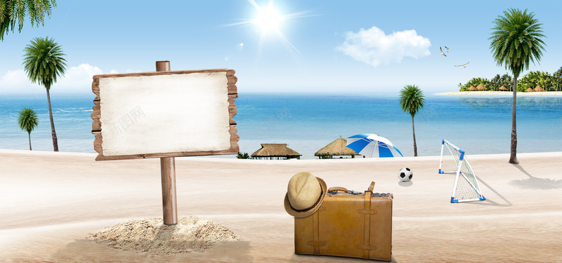 淘宝沙滩排球指示牌箱子树木大海阳光海报背景