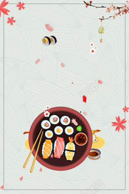 日韩饮食日式料理海报背景背景