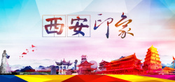 西安城墙南门中国风古都西安旅游背景高清图片