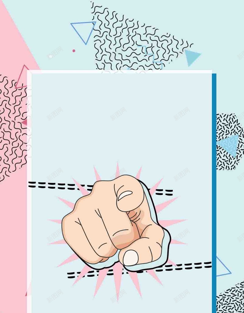 简约文艺小清新H5背景图psd设计背景_88icon https://88icon.com 小清新 扁平 招聘 文艺 校园纳新 简约 粉色 蓝色