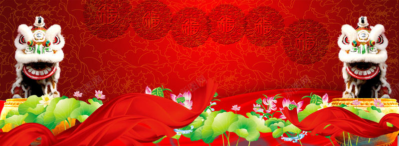 贺新年大气海报背景