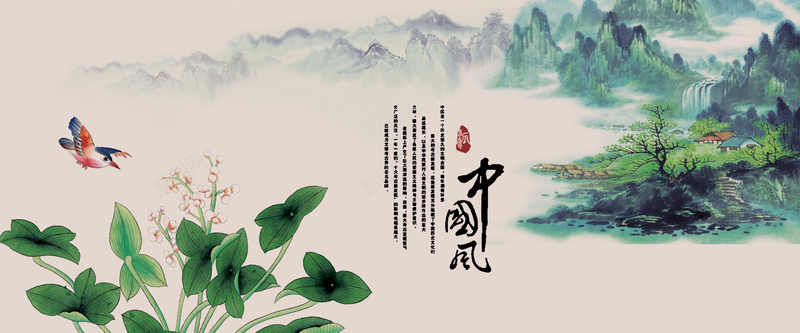 中国风水墨背景psd设计背景_88icon https://88icon.com 中国风 山水风景 水墨 海报banner