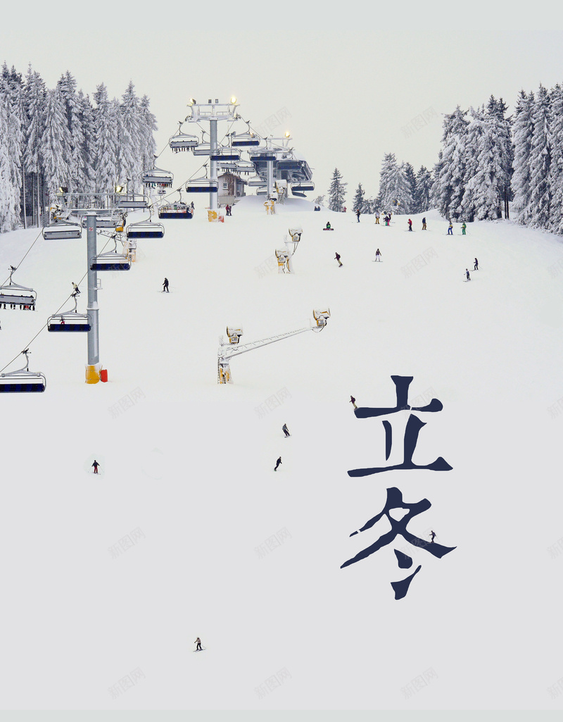 中国传统二十四节气立冬海报psd_88icon https://88icon.com 中国 二十四 传统 树木 海报 白色 立冬 节气