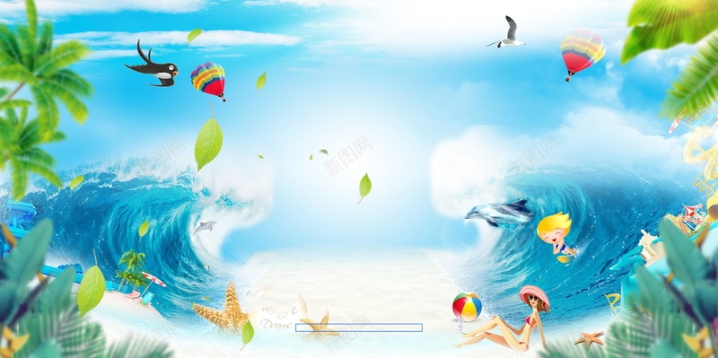 水上乐园泳池狂欢海报背景psd设计背景_88icon https://88icon.com PSD源文件 PSD素材 分层文件 旅游 水上乐园 水上派对 泳池派对 游乐园 游乐场 游泳培训 湿身派对 背景模板 背景海报 背景素材 高清背景