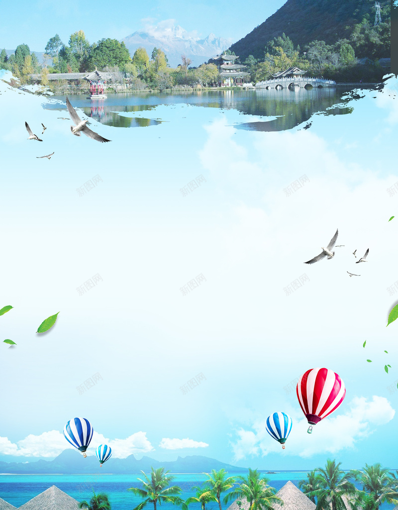 云南昆明大理旅游海报背景psd设计背景_88icon https://88icon.com 中国风水墨旅游 云南 云南旅游 印象洱海 彩云之南 旅游宣传海报 昆明大理丽江 毕业旅行 水彩祥云