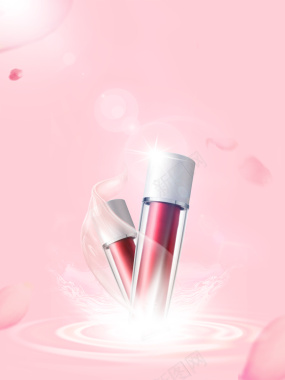 粉色隔离防晒化妆品宣传海报背景