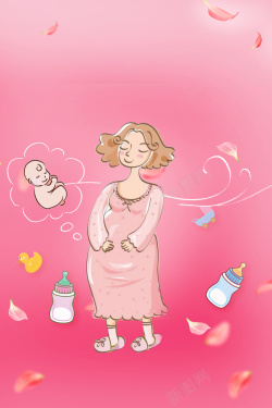 怀孕期月子护理好孕妈妈海报背景高清图片