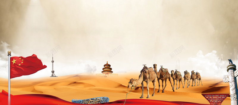 一带一路大气骆驼红旗沙漠景色背景背景