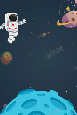 创意人类月球日户外海报背景