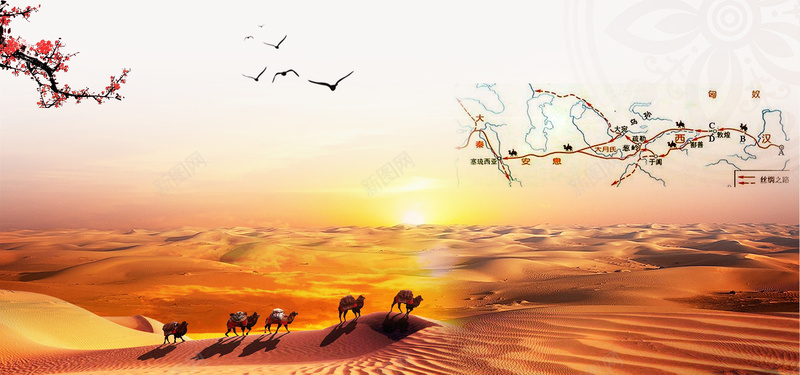 一带一路丝绸之路海报背景jpg设计背景_88icon https://88icon.com 一带一路 丝绸之路 党建 大气 新丝绸之路 旅游 沙漠 海上丝绸之路 经济 经济带 西域 西域风 贸易 骆驼