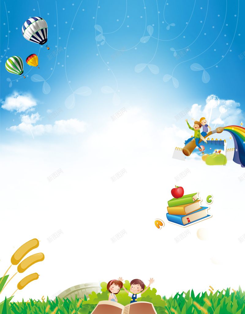 暑假班开课啦海报背景psd设计背景_88icon https://88icon.com 卡通 卡通气球 卡通背景 彩虹 招生 暑假班开课啦 暑假班开课啦图片图片下载 读书的小人