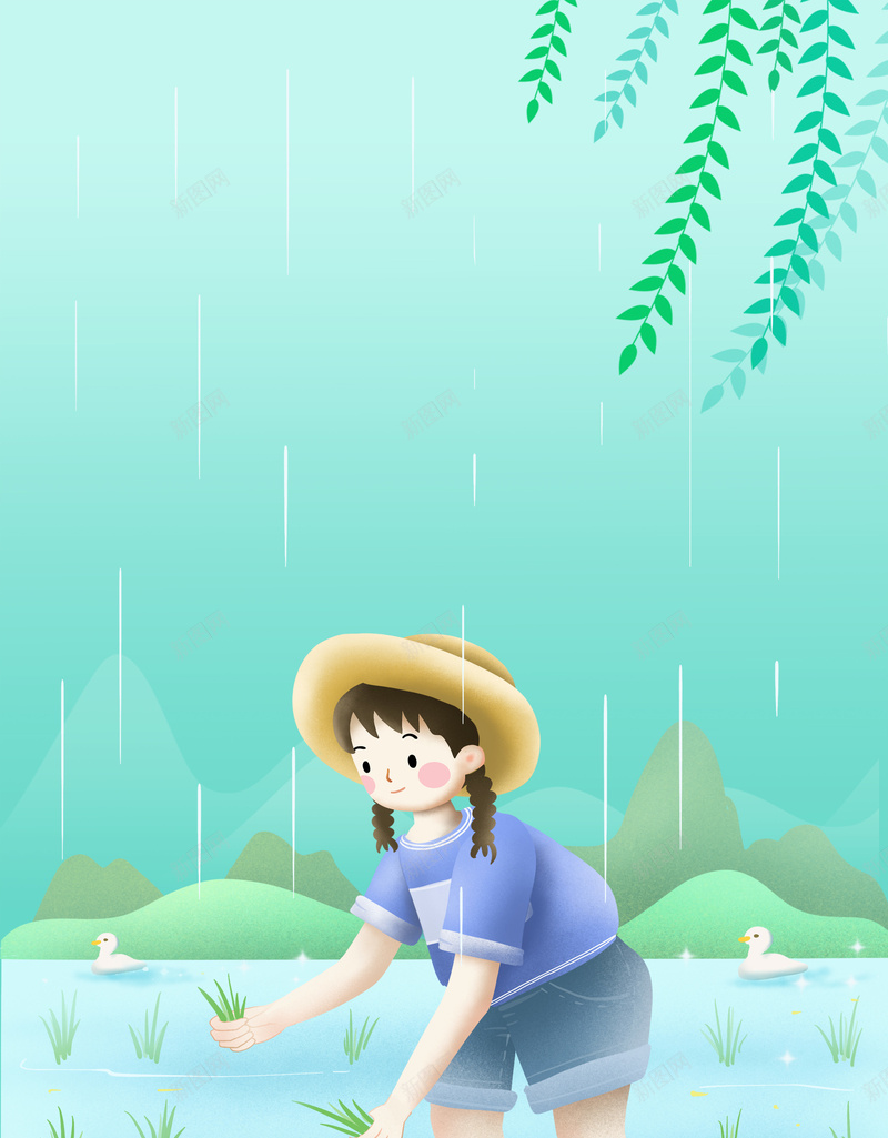 谷雨生百谷背景图psd设计背景_88icon https://88icon.com 插画人物 插秧 插秧卡通 柳条 甜地 远山 雨丝
