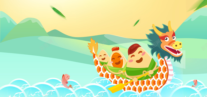 端午节粽子赛龙舟卡通童趣bannerpsd设计背景_88icon https://88icon.com 五月节 午日节 卡通龙 浴兰节 端午节 端午节素材 端阳节 粽子 艾草 赛龙舟 龙舟 龙舟节 龙船