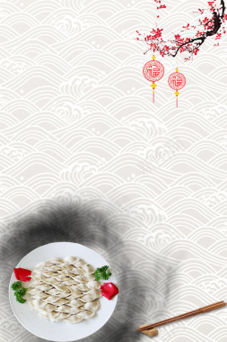 中国风传统节日花纹纹理平面广告背景