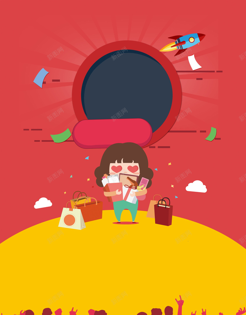 双十一购物节提前开抢psd设计背景_88icon https://88icon.com 1111 150PPI PSD源文件 促销 全球狂欢 决战双十一 分层文件 双11 双12 双十一 双十一来啦 双十二 备战双十一 天猫 平面设计 提前开抢 最后一战 活动促销 淘宝 狂欢盛典 狂欢节